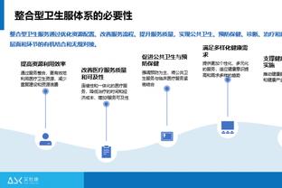 超级高效！麦康纳11中10得20分11助 末节8分主导灭火